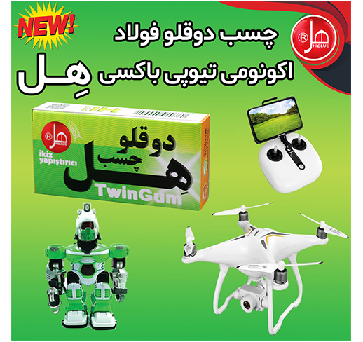 چسب دوقلو فولاد اکونومی تیوپی داخل باکس 33گرمی هل
